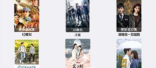 看深夜档动漫的看片神器app合集