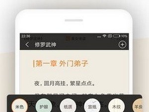 和你懂小说相似的app合集