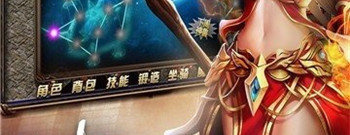 好玩不氪金的传奇手游合集