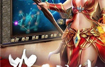 好玩不氪金的传奇手游合集