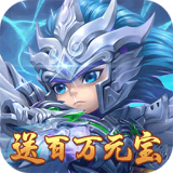 王者之心无限钻石版