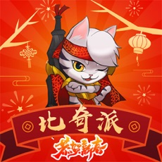 玩玩直播一对一版