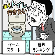 找公共洗手间app合集