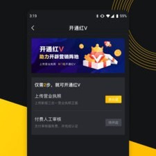 类似意拍短视频的app合集