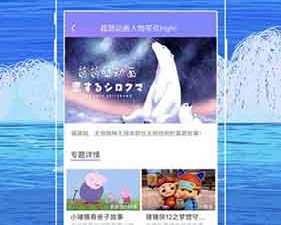 蚂蚁影视历史版本app合集