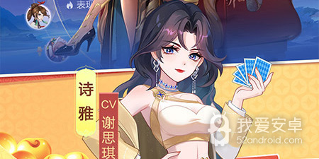 人气较高的斗地主手游合集