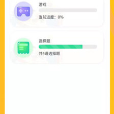 零基础学英语app合集