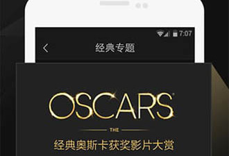 国产vps私人片app合集