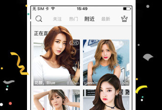 土豪直播所有版本app合集