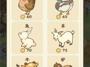 组队古风经营手游合集