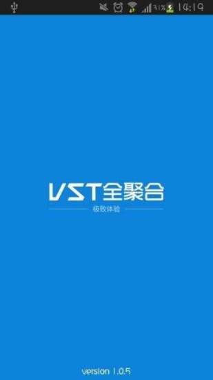 vst全聚合投屏版