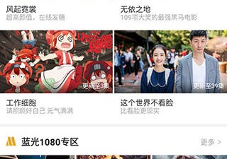 青山影视破解版app合集