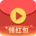 红包视频免费版