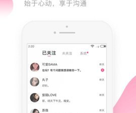 和莫莫交友相似的app合集