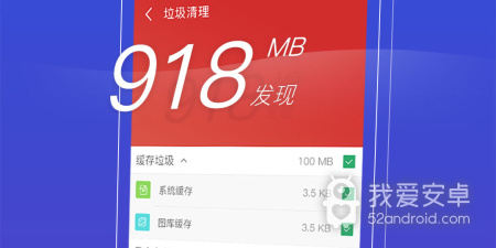 安卓手机权限管理app合集