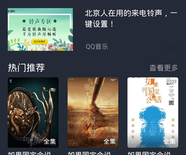 蜗牛影视破解版app合集