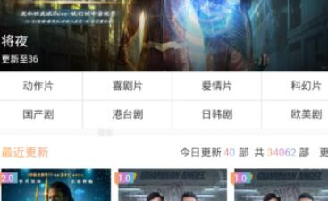 免费无广告的高清影院播放器app合集