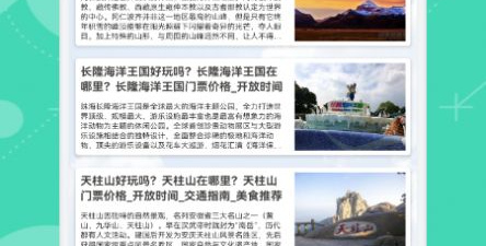 与蜂鸟追剧类似的app合集