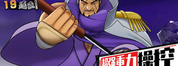 无限combo手游合集