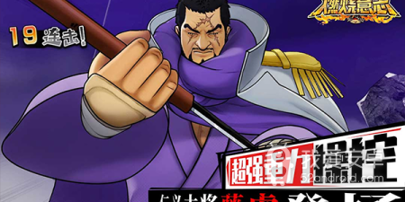 无限combo手游合集