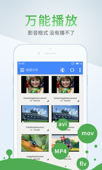 合欢视频免登陆版