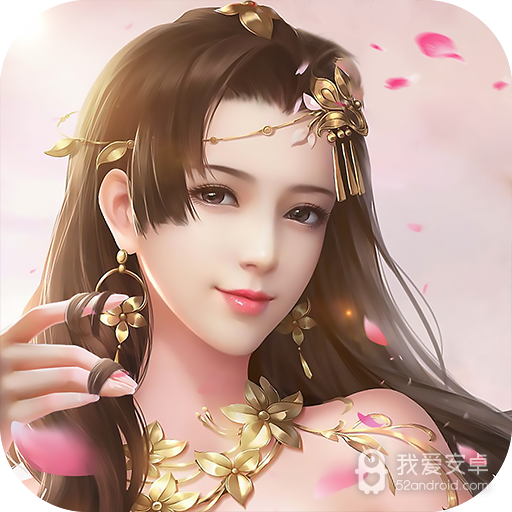 猎妖定制版