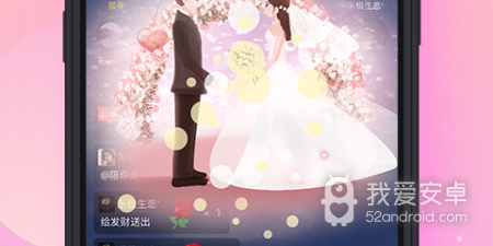 和星空之遇很像的app合集