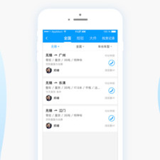 手机查车型app合集