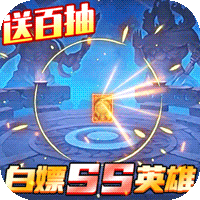 戮天之剑送百万元宝真充版