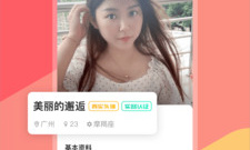 与聊欢类似的app排行榜