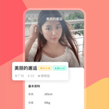 和聊欢同款的app合集