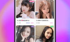 美女在线交友app合集