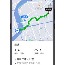小时工接单app合集