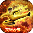 万道武神gm版