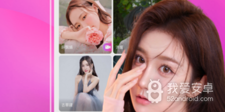 像红颜交友这样的app合集