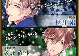 与爱与欲望之馆差不多的手游合集