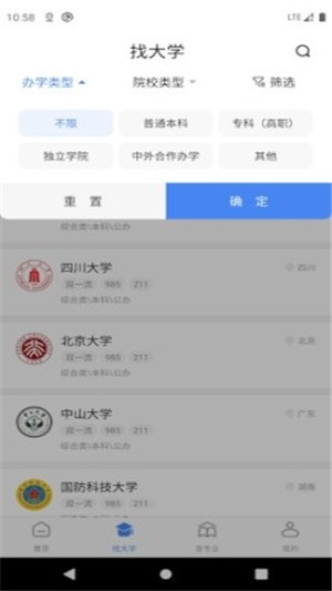 陕西高考志愿填报指南2022