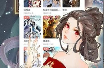 和无翼乌漫画类似的app合集