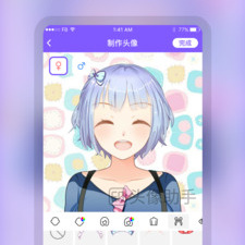 图标制作app合集