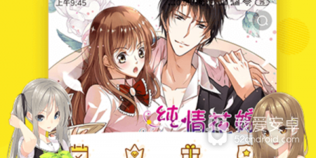 最受欢迎的热门漫画app合集