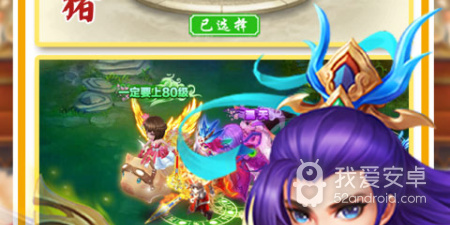网易超好玩的手游合集