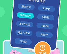 早教英语app合集