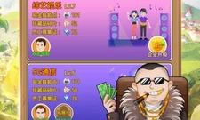 类似于宠妻总裁类商战手游合集