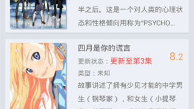 像新非凡影视这样的app合集