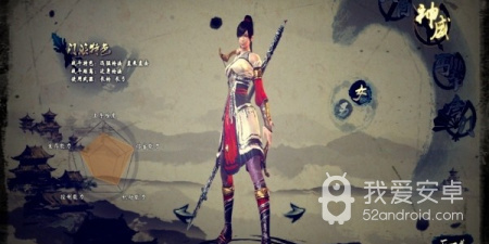 天涯明月刀手游合集