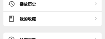 优质实用的智能追剧app合集
