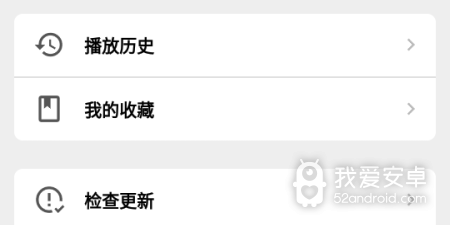 和枫叶追剧同款的app合集