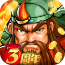 三国战纪变态版