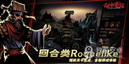 免费耐玩的暗黑地牢手游合集