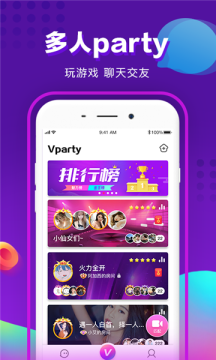 Vparty直播交友版